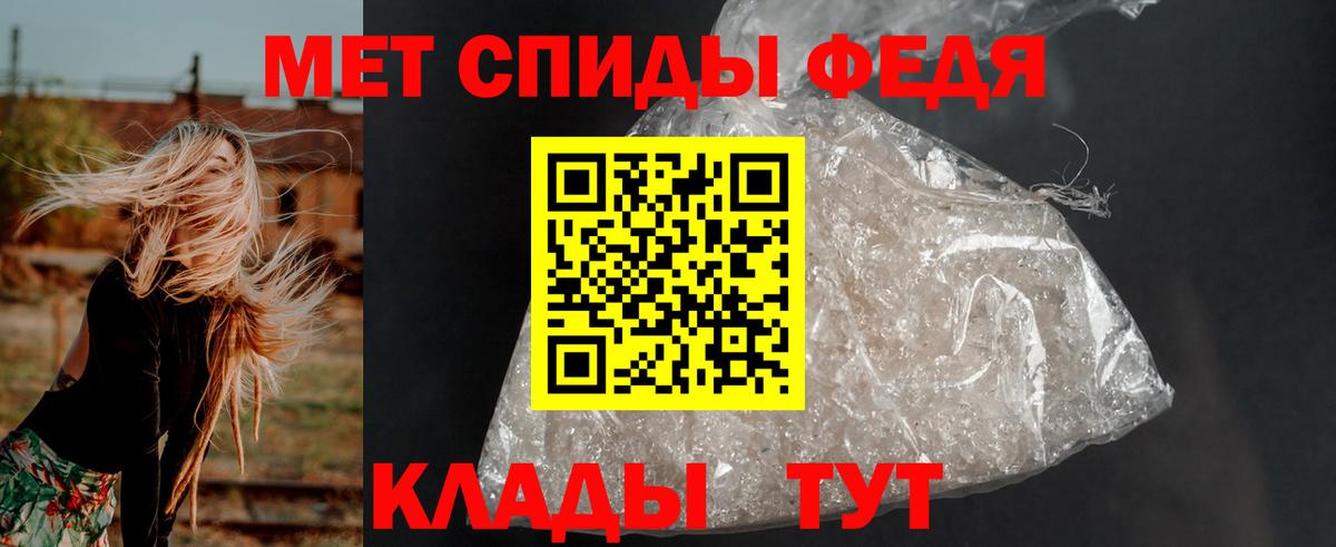 Amphetamine 97% Великий Устюг