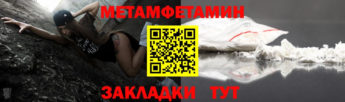АМФ 97%  Вход с VPN  darknet официальный сайт  Великий Устюг  АМФ 