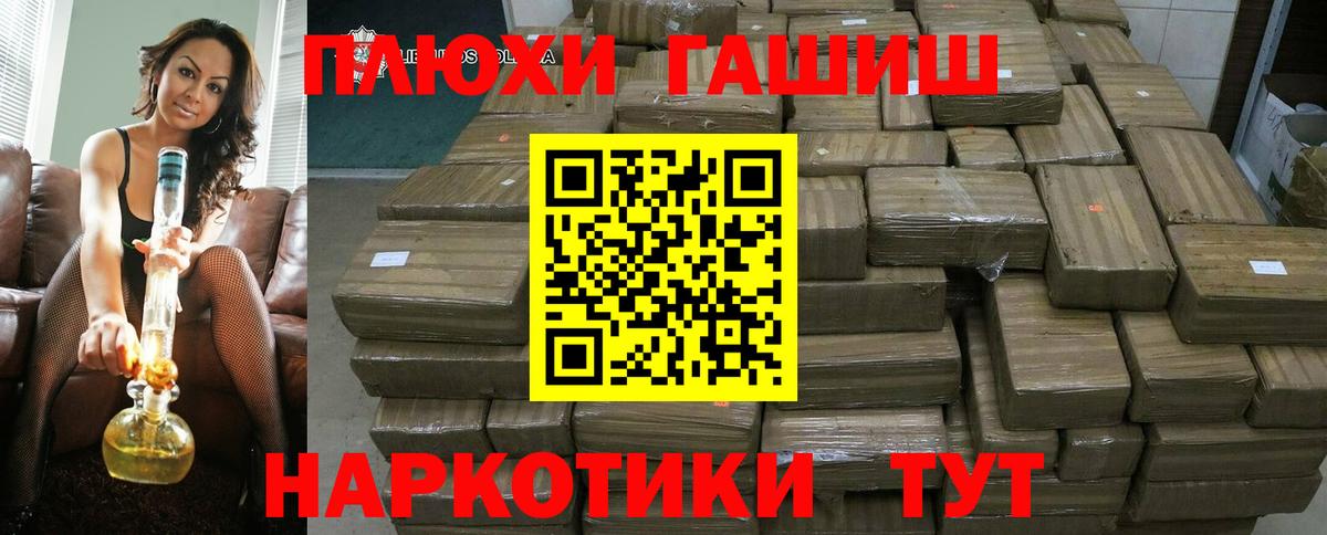 ГАШ гарик Великий Устюг