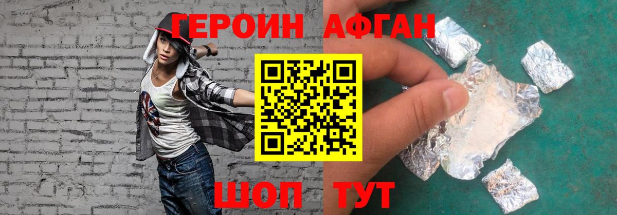 ГЕРОИН  Героин гречка  Вход с VPN  Великий Устюг 