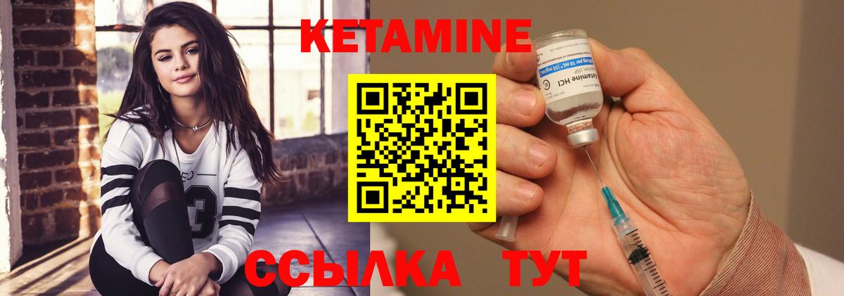 mega ссылка  маркетплейс телеграм  КЕТАМИН ketamine  Великий Устюг  КЕТАМИН ketamine  Вход с VPN 