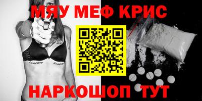 дживик Чебоксары