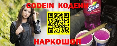 кристаллы Чапаевск