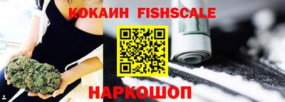 кристаллы Чапаевск