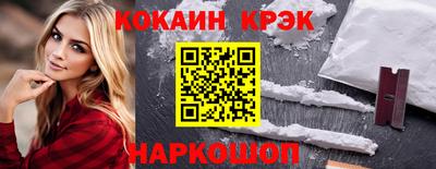 кристаллы Чапаевск