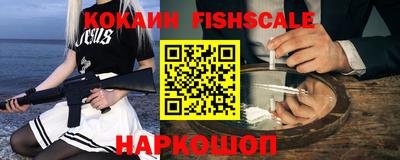 кристаллы Чапаевск