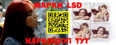 кристаллы Чапаевск