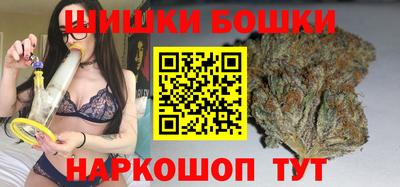 кристаллы Чапаевск