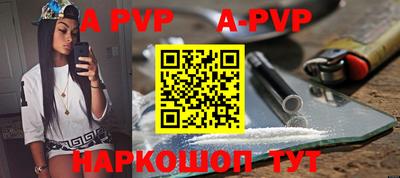 дживик Чебоксары
