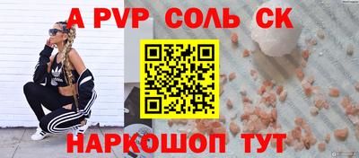 кокаин Шахты
