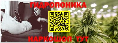 кристаллы Чапаевск