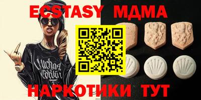 кокаин Шахты