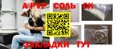 дживик Чебоксары