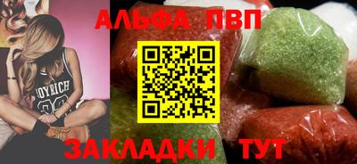 марихуана Шелехов