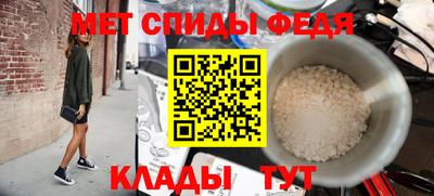 кристаллы Чапаевск