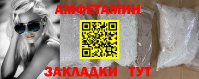 кристаллы Чапаевск