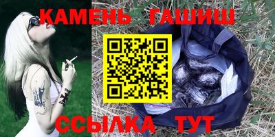 марихуана Шелехов