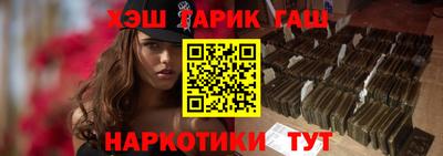 дживик Чебоксары