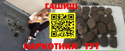 кристаллы Чапаевск