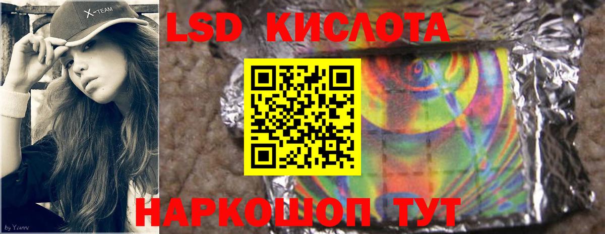 LSD-25 экстази кислота  LSD-25 экстази  Великий Устюг  Вход с VPN  Лсд 25 экстази кислота 
