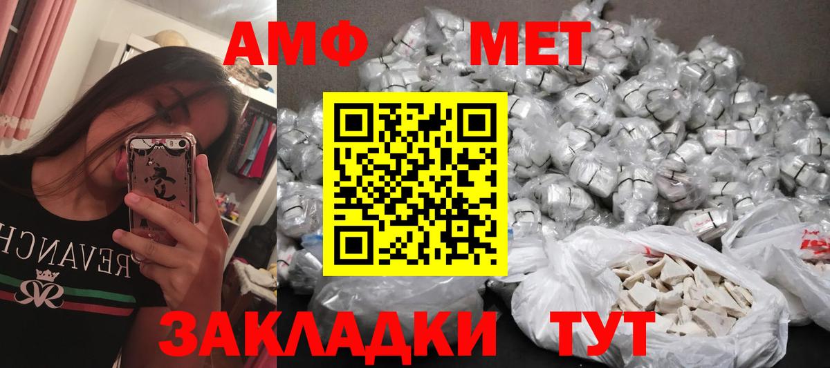 Метамфетамин мет Великий Устюг
