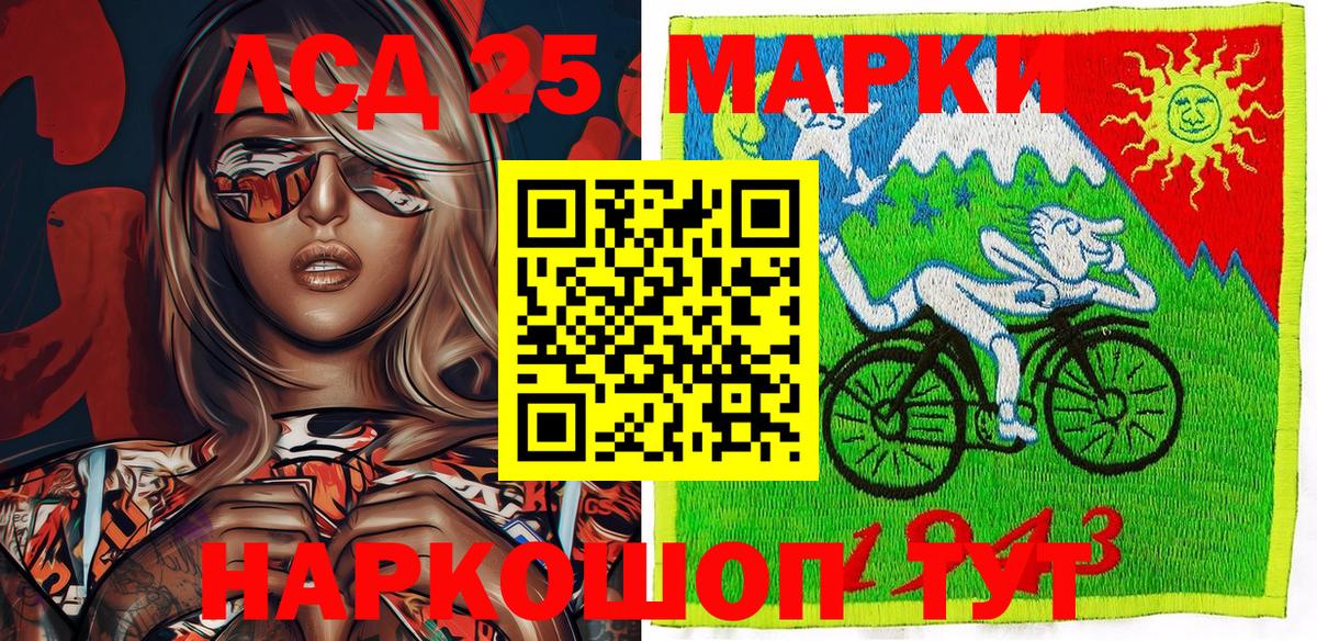 Наркотические марки 1,8мг  Вход с VPN  Марки 25I-NBOMe  Великий Устюг 