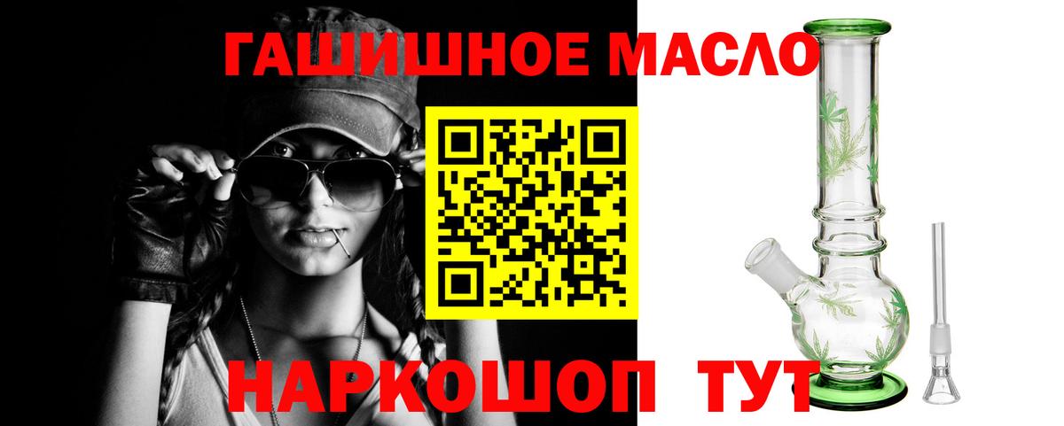 Дистиллят ТГК Wax Великий Устюг