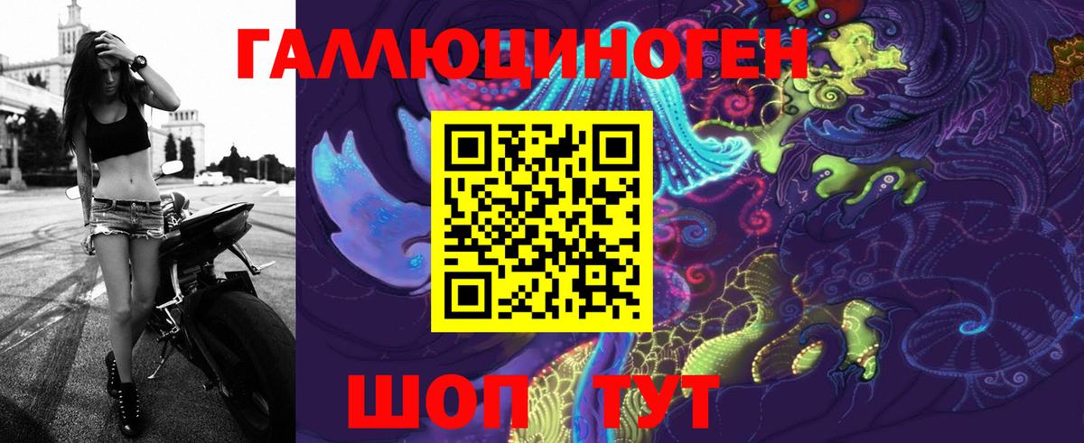Псилоцибиновые грибы мицелий  Псилоцибиновые грибы MAGIC MUSHROOMS  Великий Устюг  Вход с VPN 