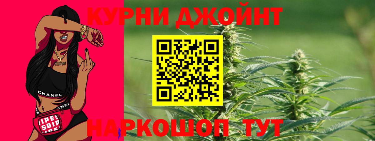 Канабис Amnesia Великий Устюг