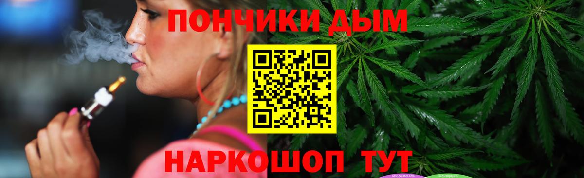 Великий Устюг  Каннабис тримм  Конопля семена  Шишки марихуана план  Каннабис Bruce Banner  Вход с VPN 